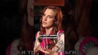 Железнова меркантильная с***а
