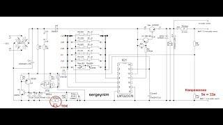 Переделка блока питания YaXun PS 1502DD+. Завершающий фильм.