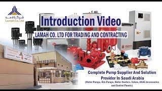 Lamah Introduction Video | MEP Equipment Supplier in Saudi Arabia