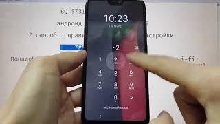 BQ 5731L Magic S FRP удалить Google аккаунта 2 способ