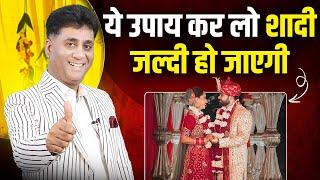 Delays in Marriage & Solutions through Numerology | Marriage | Numerology | Arviend Sud