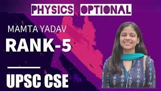 Mamta Yadav UPSC 2020 Topper Rank 5, UPSC PHYSICS Optional strategy