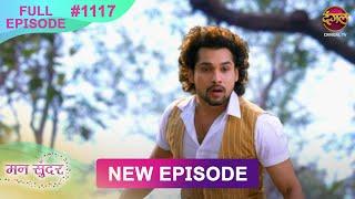 Mann Sundar | 12 Jan 2025 | Full Episode 1117 | Full HD #Newepisode | Dangal TV