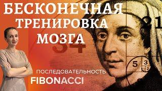 КАК РЕШИТЬ ПРОБЛЕМУ ПЛОХОЙ ПАМЯТИ или БЕСКОНЕЧНАЯ ТРЕНИРОВКА | Cаморазвитие