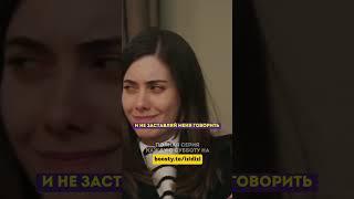 Ты знаешь, что такое муж?  - 63 серия #зимородок#турецкий#сериал#кино