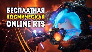 УНИКАЛЬНАЯ ММО СТРАТЕГИЯ ПРО КОСМОС - Starfall Online. Обзор геймплея бесплатной стратегии