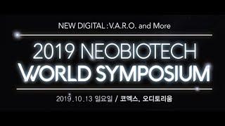 VARO Guide Live Self Implant surgery by Dr. Heo during the Neobiotech world symposium (Eng)