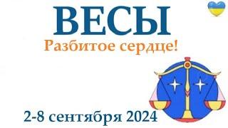 ВЕСЫ  2-8 сентября 2024 таро гороскоп на неделю/ прогноз/ круглая колода таро,5 карт + совет