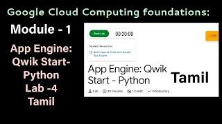 App Engine: Qwik Start - Python Lab - 4 tamil