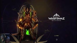 Награда за вход . 2350  день . Warframe . варфрейм .