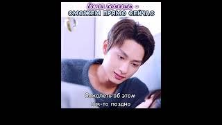 Обманул её, что женаты много летВэнь Цзюнь Хуэй/Wen Jun Hui #дорама #китай #drama #kdrama #любовь