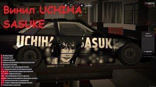 MTA Drift Paradise: VINYL UCHIHA SASUKE NISSAN SILVIA S13