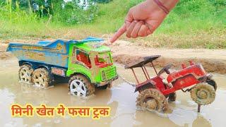 Mini Mahindra Tractor Pullind out Dumper Truck | Tractor Accident Video | Jcb Loading | Parth Kids