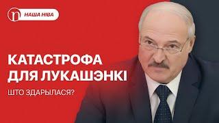 Лукашенко случайно признался, что нарушил закон / Закопал любимую во дворе: подробности