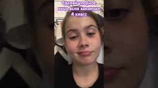 #ksusha #смайл #нара