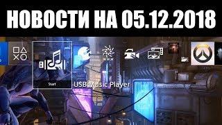 Warframe | Новости  | Качаем К - Драйв ЕЩЁ БЫСТРЕЕ, динамическая ТЕМА для PS4 и ГЛОБАЛЬНЫЙ глиф 