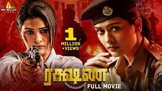 Rakshana (2025) Latest Tamil Suspense Thriller Full Movie | Payal Rajput | New South Dubbed Movies