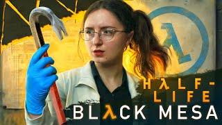 Впервые в Халф Лайф | Black Mesa #1 | Прохождение | Half Life | Играю впервые