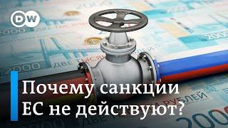 Немцы продолжают покупать в России газ и нефть на миллиарды евро: почему санкции ЕС не действуют?