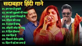 90’S Love Hindi Songs  Udit Narayan, Alka Yagnik, Kumar Sanu, Lata Mangeshkar 90’S Hit Songs