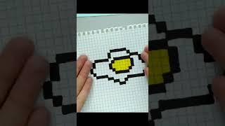 Яичница по клеточкам - Рисунки по клеточкам  #pixel #pixelart #short