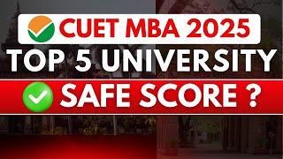 CUET PG MBA 2025  | TOP 5 UNIVERSITY SAFE SCORE ?