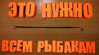 Этот инструмент должен быть у каждого рыбака иначе... Самодельный Экстрактор за одну минуту.