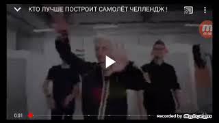 КТО ЛУЧШЕ ПОСТРОИТ САМАЛЁТ ЧЕЛЛЕНДЖ! РЕАКЦИЯ НА ВЛАДА А4