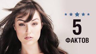 Саша Грей - 5 Фактов о знаменитости || Sasha Grey