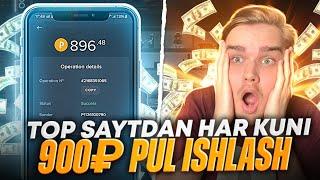 TOP SAYTDAN - 900₽ HAR KUNI PUL OSHLASH | internetda oson pul ishlash 2024 Telefonda pul topish 2024