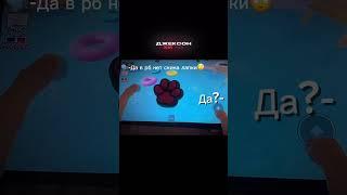 Скин Лапки В Роблоксе  Ахахаха #shorts #роблокс #видео #игры #roblox