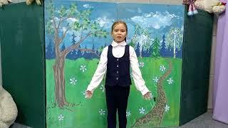 Аристова Ксения, 8 лет. Р. Сев " Читателю"