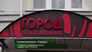 Конкурс юных художников "Телекомпания "Город" глазами детей"