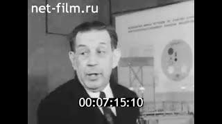 1976г. Москва. Всесоюзный заочный политехнический институт. Малиновский.