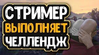 ЖЕСТКИЙ ЧЕЛЕНДЖ НА МНОГО ДЕНЕГ WOT BLITZ #shorts