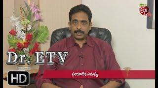 Sciatica  | Dr ETV | 17th  May 2019  | ETV Life