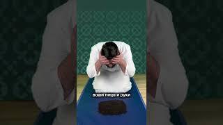 Чистота [1.2] Омовение для намаза #сунна