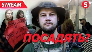 Погрожує голодуванням️Сергій Гнєзділов у Печерському суді звернувся до Умєрова та Зеленського