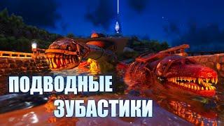 Глубоководный ловец - ARK Ragnarok # 24