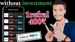 1 Lakh+ Income Special Video | 1 App से 1 लाख कमाए | Without Investment | 0 Amc Lifetime