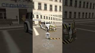 #shorts #крмп #crmp #arizona #аризонарп  #gta #гта #samp #самп #crmpmobile #roleplay #gta5 #гта5
