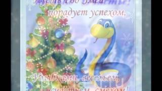 С наступающим 2013 годом!!!