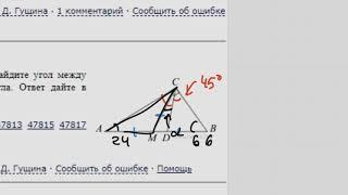 ЕГЭ Математика Задание 6#27774