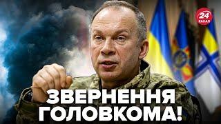 ️Реакція СИРСЬКОГО на жахливий удар по ПОЛІГОНУ ЗСУ. Видав одразу ТРИ термінові НАКАЗИ