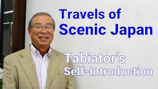 Tabiator's Self-introduction / Travels of Scenic Japan /  / Satoru Shimomukai