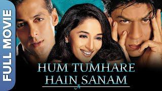 Hum Tumhare Hain Sanam | हम तुम्हारे हैं सनम | Shah Rukh Khan, Madhuri Dixit, Salman Khan