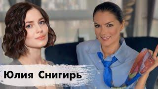 СНИГИРЬ ЮЛИЯ: Комплексы и лицемерие / Цыганов и разрушение семьи / Нарциссиха и и её приторная скука