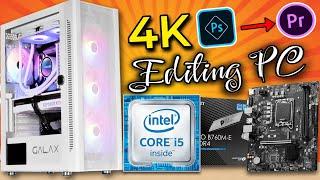 4k Editing PC Under 50k | Editing Pc Under 50000 | #50kpcbuild