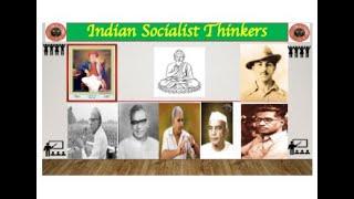 Indian Socialist Thinkers- भारतीय समाजवादी चिंतक #buddha #phule #bhagatsingh #lohiya #kanshiram