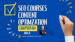 Complete on-page SEO Course in Hindi: Content Creation and Optimization - Live and Practical